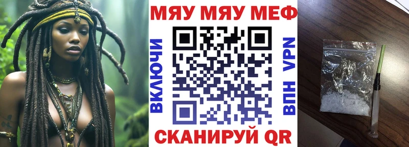 Купить Ясногорск ГАШИШ  Амфетамин  МЕФ 