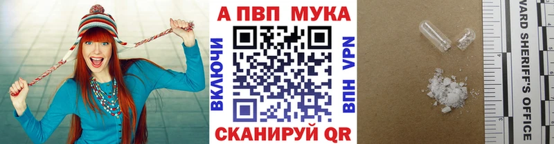 omg маркетплейс  Ясногорск  A PVP кристаллы 