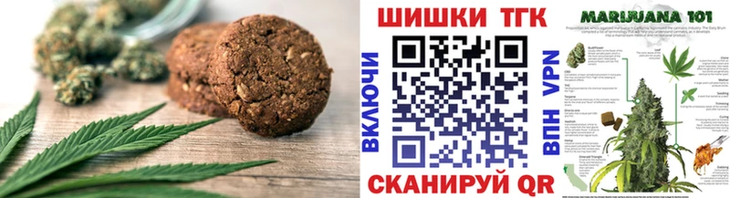 Еда ТГК конопля  Ясногорск 