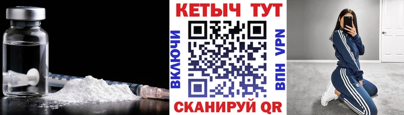 Кетамин VHQ  Ясногорск 