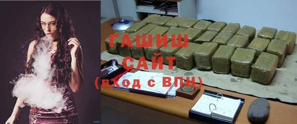 спайс Белокуриха