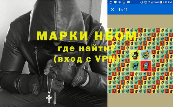 кокаин Балабаново