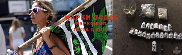 гашишное масло Белоозёрский