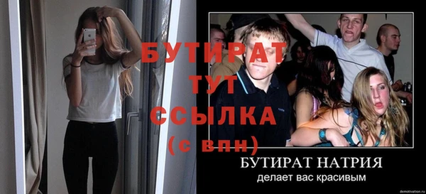 спайс Беломорск