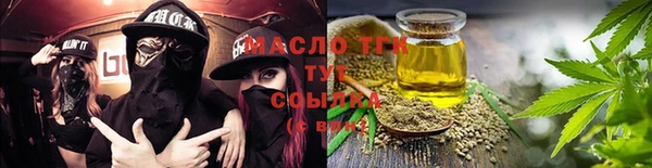 марки nbome Балахна