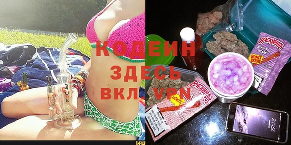кокаин Балабаново