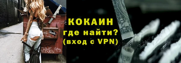 ALPHA-PVP Баксан