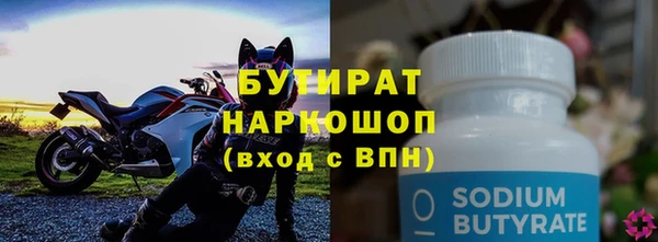 кокаин Балабаново