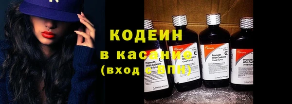 спайс Белокуриха