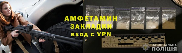 спайс Беломорск