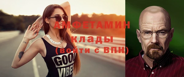 марки nbome Балахна