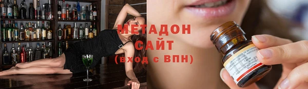 гашишное масло Белоозёрский