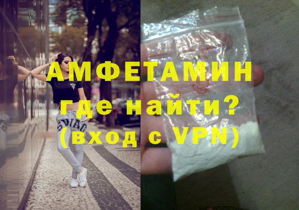 ALPHA-PVP Баксан