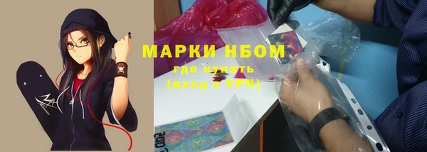 спайс Белокуриха
