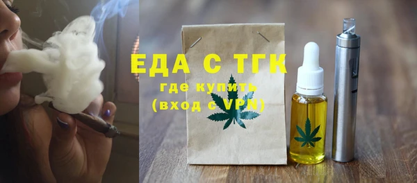 кокаин Балабаново