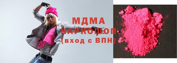 марки nbome Балахна