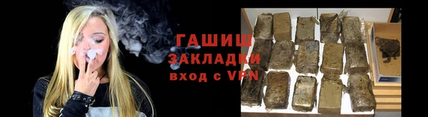 гашишное масло Белоозёрский