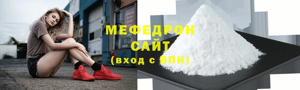 спайс Белокуриха