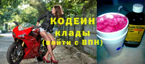 синтетический гашиш Тихорецк