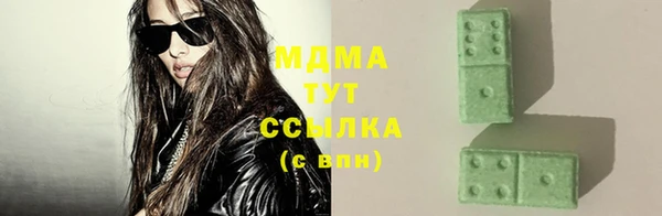 гашишное масло Белоозёрский