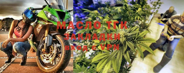 гашишное масло Тобольск