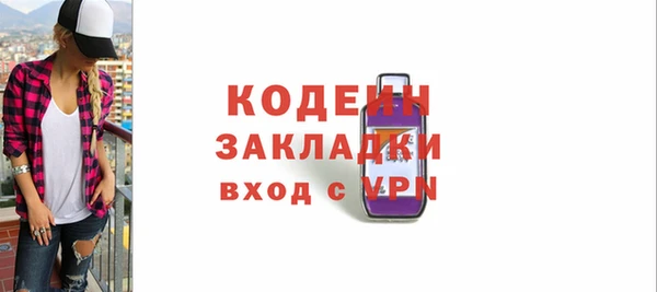 спайс Беломорск