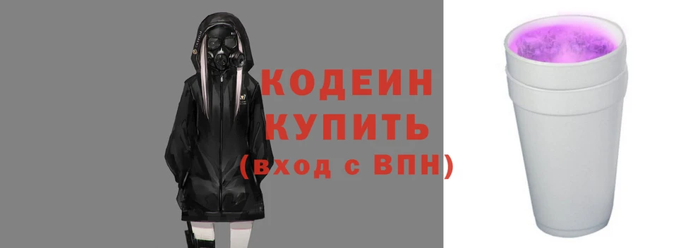 спайс Белокуриха