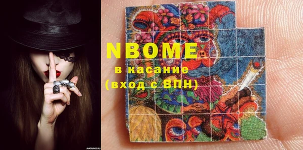 спайс Беломорск