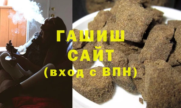 гашишное масло Белоозёрский