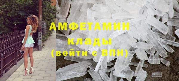 спайс Беломорск