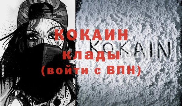 гашишное масло Белоозёрский