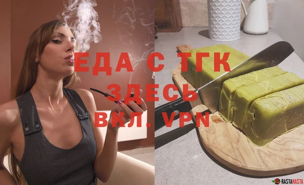 ALPHA-PVP Баксан