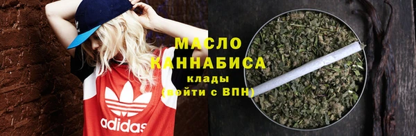 марки nbome Балахна