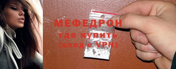 спайс Белокуриха