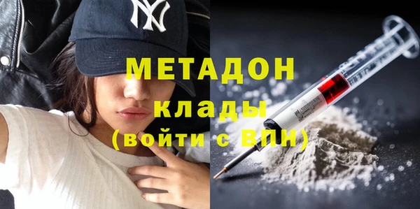 спайс Беломорск