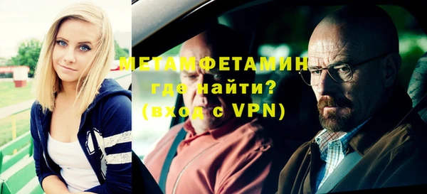 марки nbome Балахна