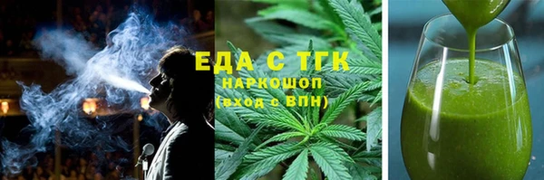 спайс Белокуриха