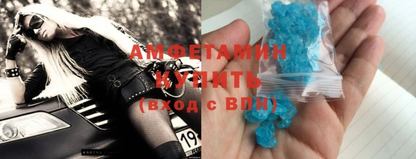 кокаин Балабаново