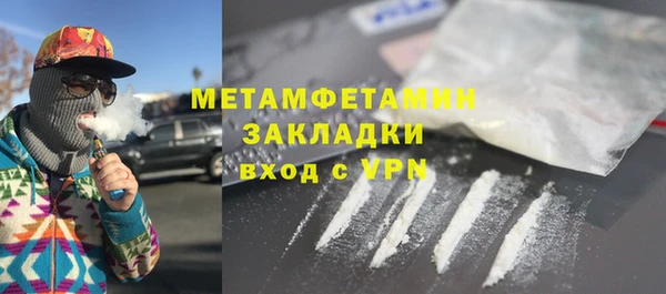 спайс Беломорск