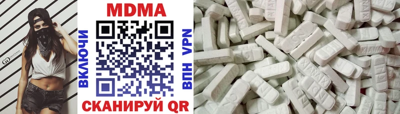 МДМА VHQ shop как зайти Ясногорск
