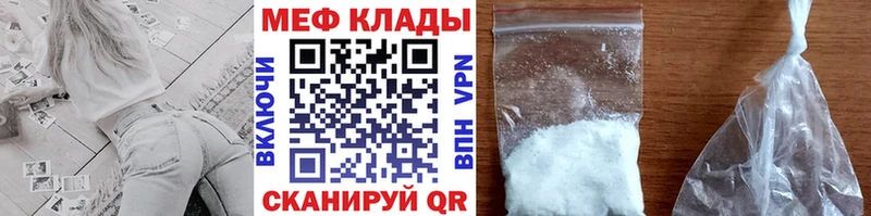 МЯУ-МЯУ 4 MMC  Ясногорск 
