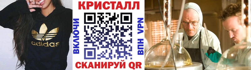 мега рабочий сайт  Ясногорск  Метамфетамин мет 