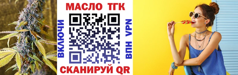ТГК Wax ОМГ ОМГ маркетплейс Ясногорск продажа наркотиков